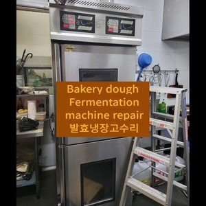 Bakery Dough Fermentation Mach
